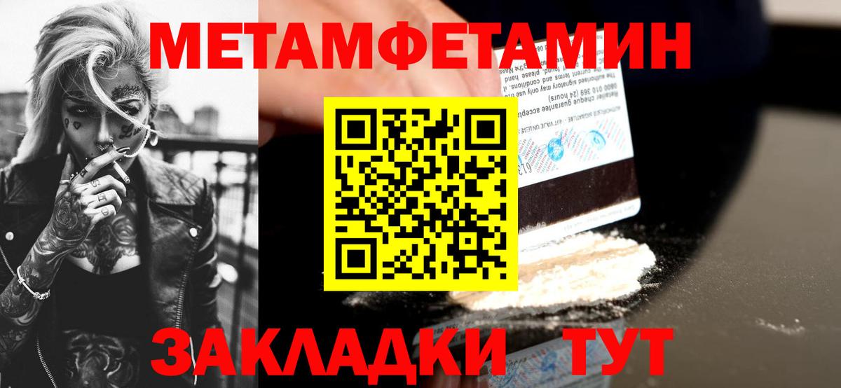 Амфетамин Premium Мариинск