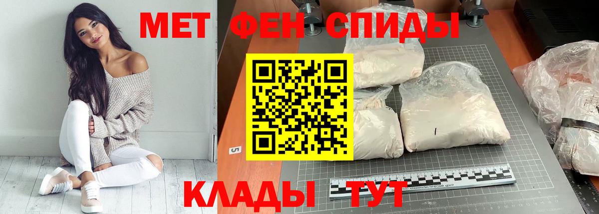 АМФ  Амфетамин VHQ  АМФЕТАМИН  Вход с VPN  Мариинск 