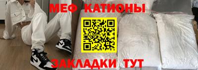 прущая мука Ирбит