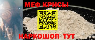 MDMA Ипатово