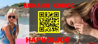 каннабис Заводоуковск