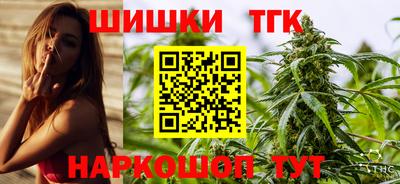 каннабис Заводоуковск