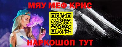 мдма Изобильный