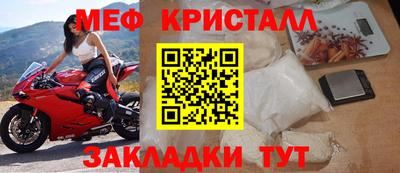 прущая мука Ирбит