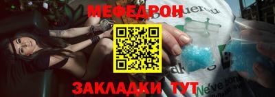 прущая мука Ирбит