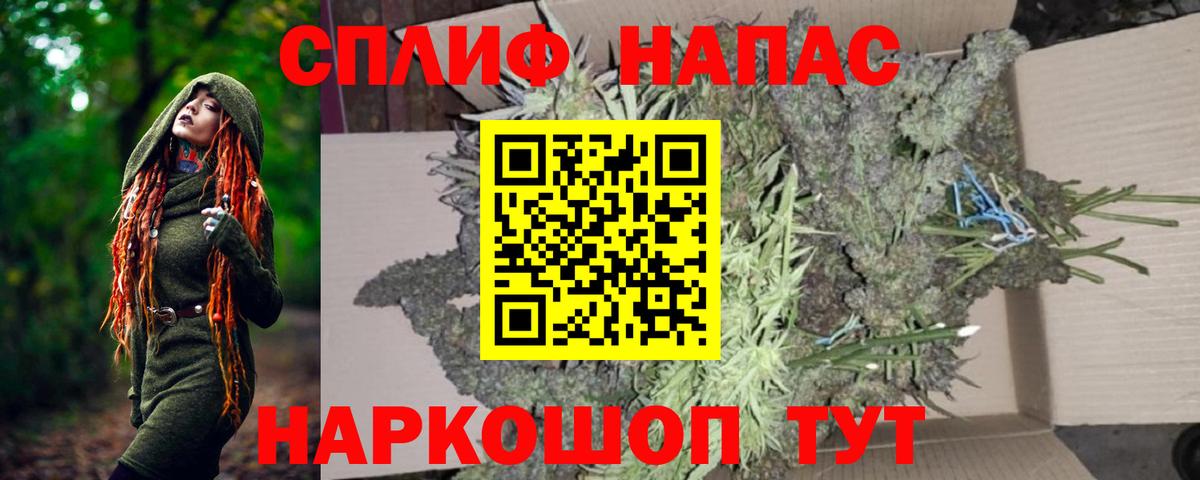 Канабис план  Вход с VPN  Канабис MAZAR  МАРИХУАНА гибрид  Мариинск 